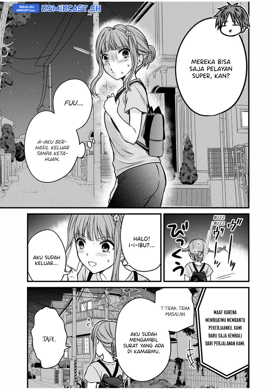 Ojou-sama no Shimobe